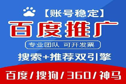 案例解析：SEM推广优化成功之道