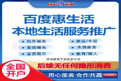 某知名企业sem百度竞价全流程解析