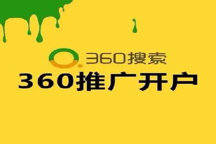 揭秘百度包年竞价优势：成功案例深度解析