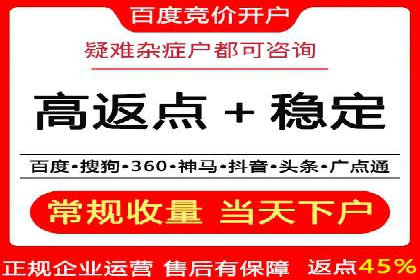 代理开户案例中的业务创新解析